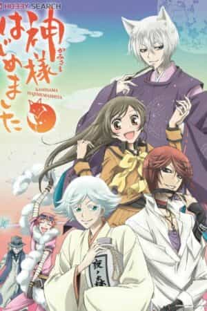 Kamisama Hajimemashita