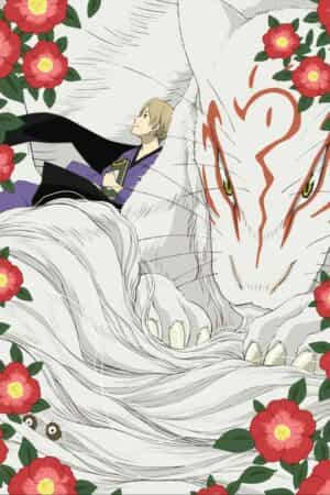 Natsume Yuujinchou SS2