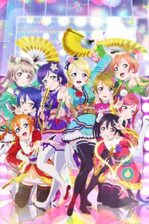 Love Live! SS1