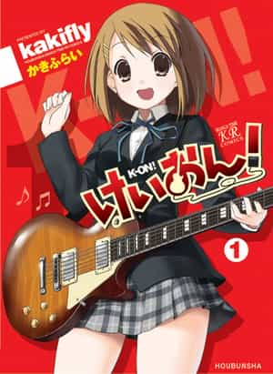 K-On!! Movie