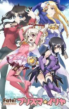 Fate/kaleid liner Prisma Illya