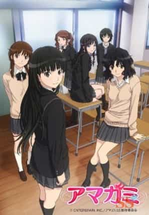 Amagami SS