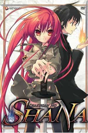 Shakugan no Shana SS1