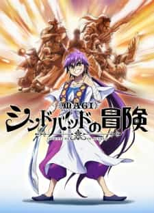 Magi- Sinbad no Bouken OVA