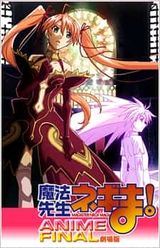 Mahou Sensei Negima! Anime Final