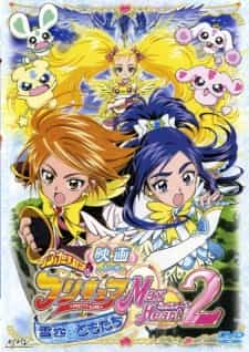 Futari wa Precure: Max Heart Movie 2 – Yukizora no Tomodachi