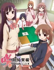 Saki: Achiga-hen – Episode of Side-A