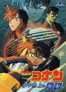 Detective Conan Movie 9: Strategy Above the Depths – Vụ Án Dưới Biển Sâu