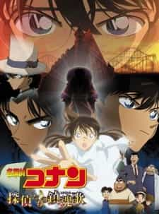 Detective Conan Movie 10: Requiem of the Detectives – Lễ Cầu Hồn Thám Tử