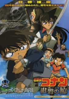 Detective Conan Movie 11: Jolly Roger in the Deep Azure – Huyền Bí Dưới Biển Xanh