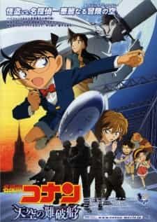 Detective Conan Movie 14: The Lost Ship in the Sky – Con Tàu Biến Mất Giữa Trời Xanh