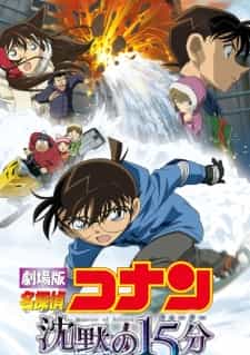 Detective Conan Movie 15: Quarter of Silence – Phút Yên Lặng