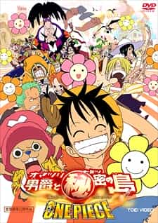 One Piece Movie 6: Omatsuri Danshaku to Himitsu no Shima