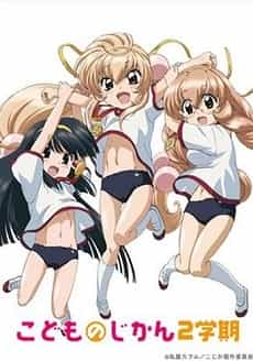 Kodomo no Jikan OVA