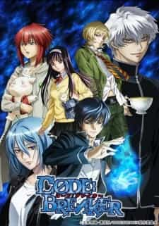 Code Breaker