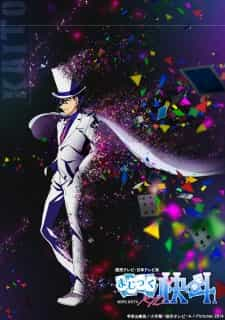 Magic Kaito 1412