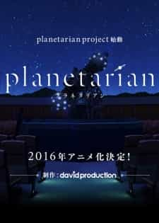 Planetarian: Chiisana Hoshi no Yume