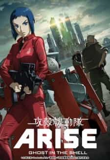 Ghost in the Shell ARISE – Border:2 Ghost Whispers