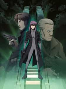 Ghost in the Shell: Stand Alone Complex – Solid State Society