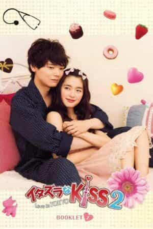 Itazura Na Kiss 2 – Love in Tokyo (Live Action)