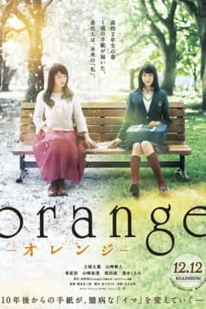 Orange (Live Action)