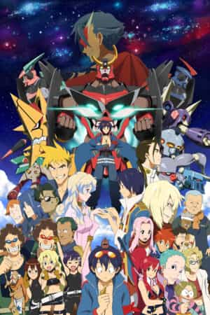 Tengen Toppa Gurren Lagann