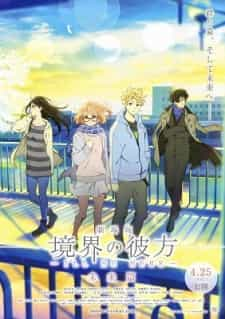 Kyoukai no Kanata Movie: I'll Be Here – Mirai-hen