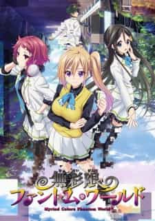 Musaigen no Phantom World