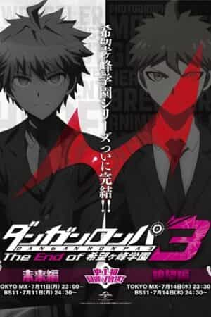 Danganronpa 3: The End of Kibougamine Gakuen – Kibou-hen