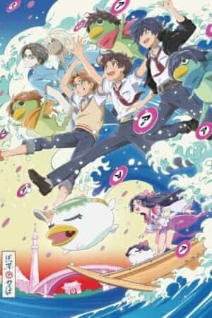 Sarazanmai