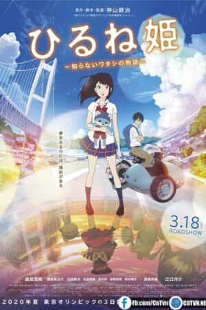 Hirune Hime: Shiranai Watashi no Monogatari