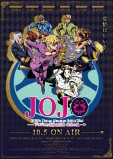 JoJo no Kimyou na Bouken: Ougon no Kaze