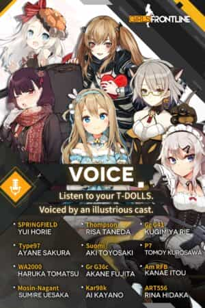 Girls’ Frontline